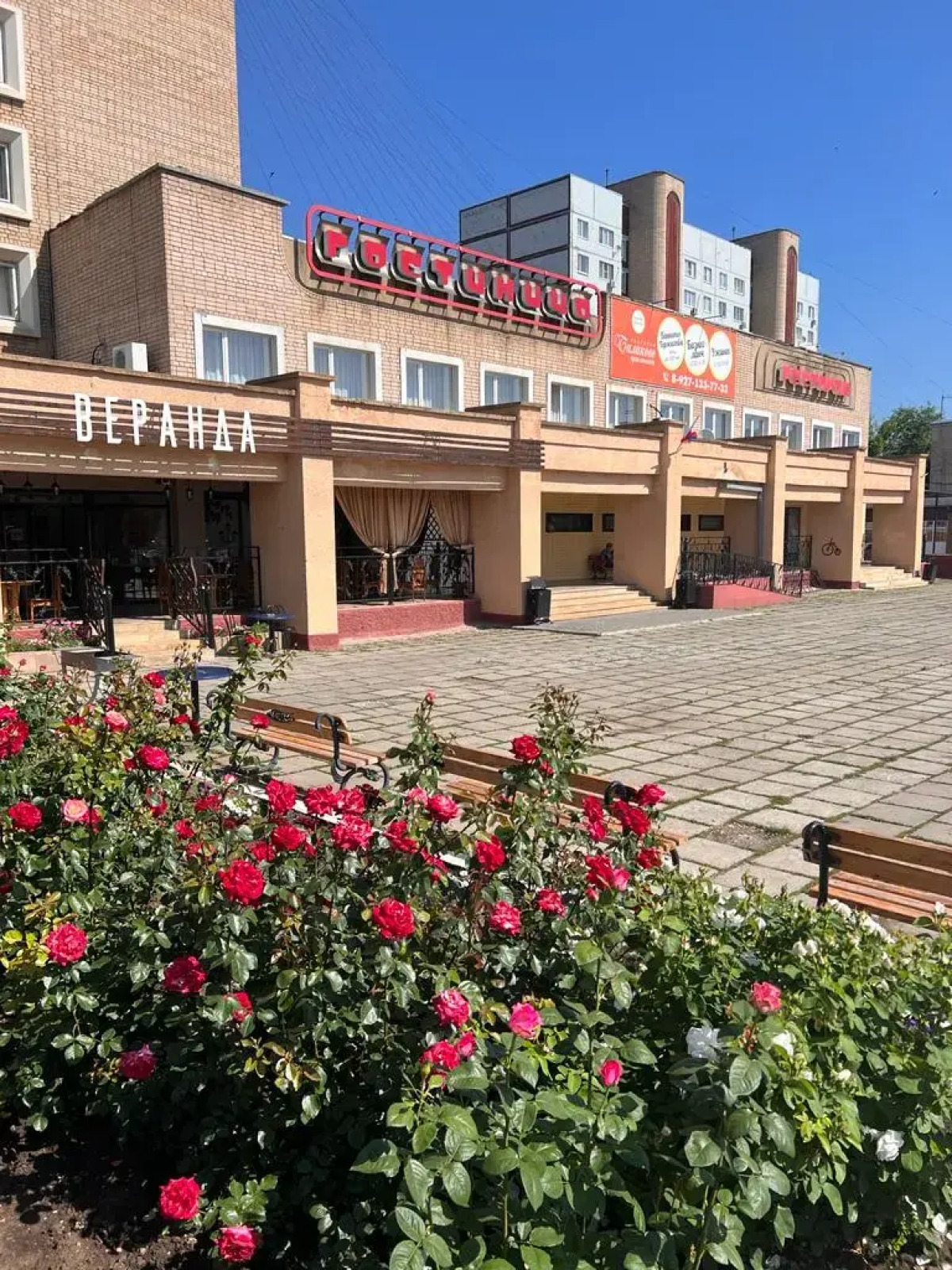 Гостиница Балаково