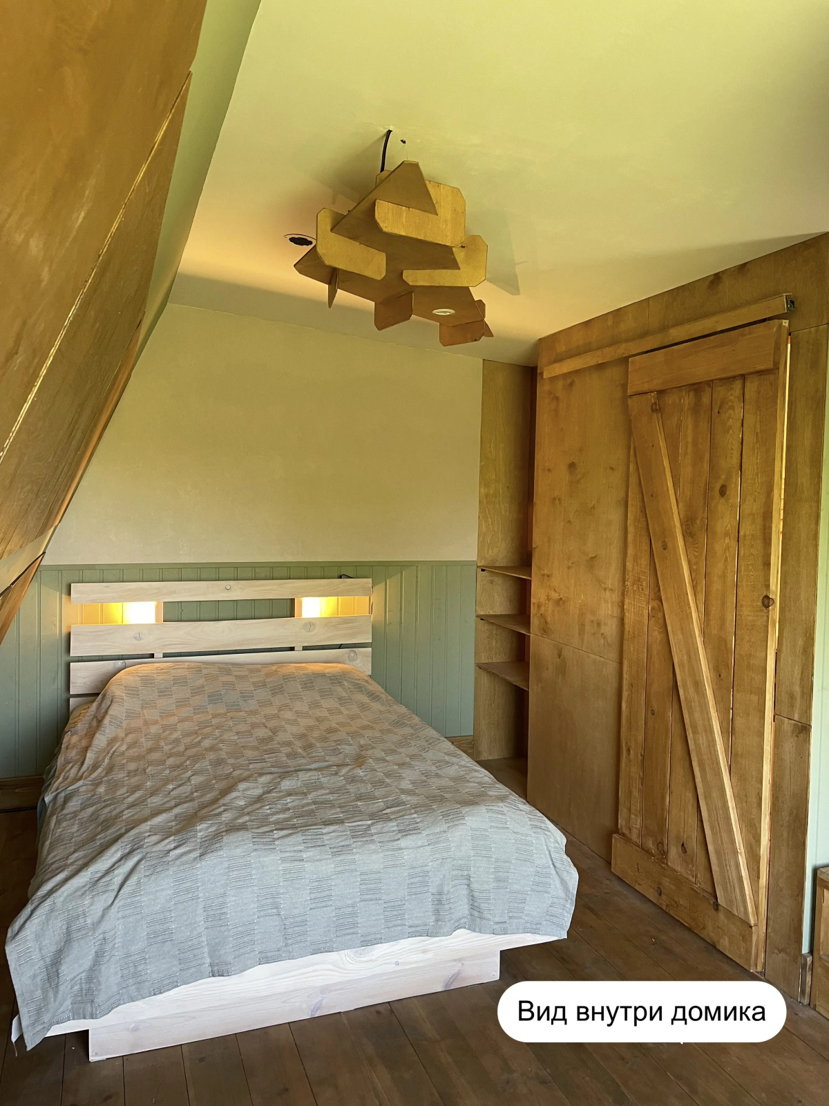 Глэмпинг Ракита