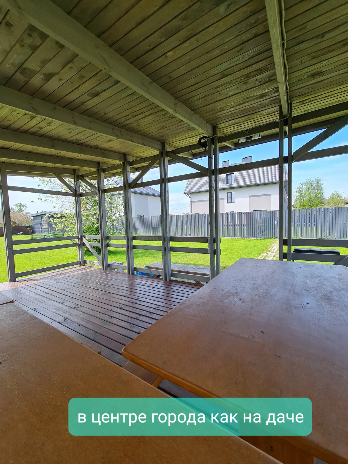 Гостевой Дом 65HOME