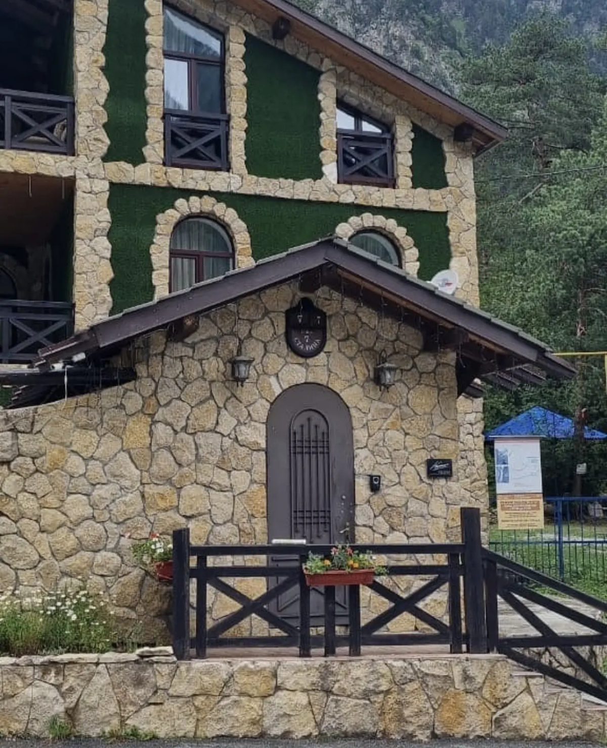 Вертикаль