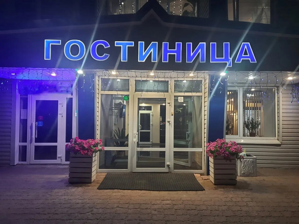 Отель Прокопьевская