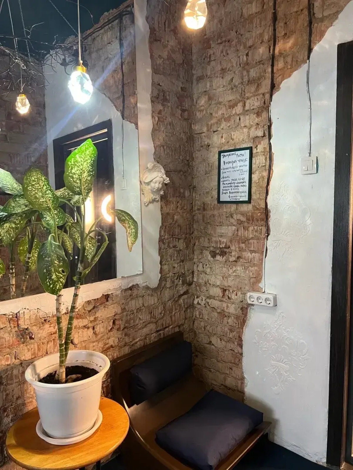 Хостел Любава