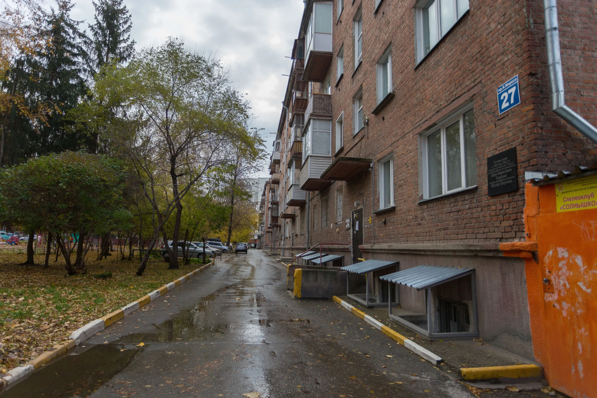 Апартаменты на Карла Маркса