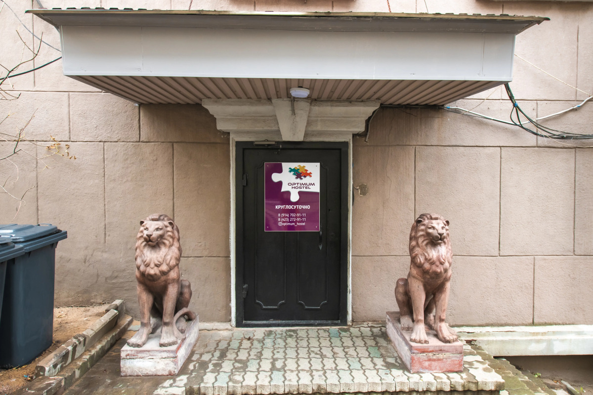 Оптимум Хостел