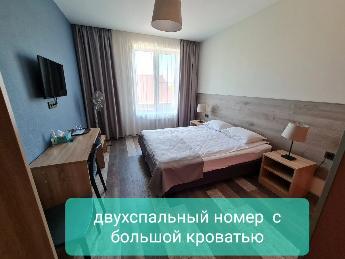 Гостевой Дом 65HOME