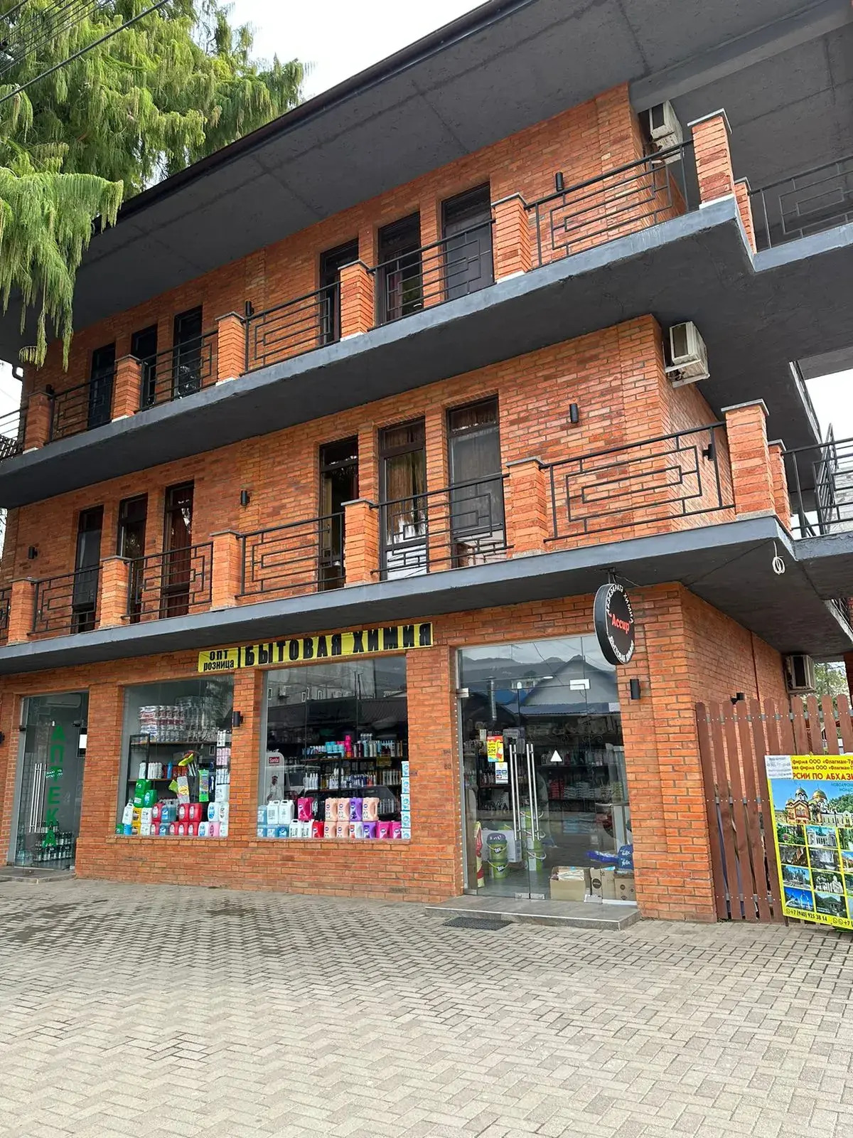 Курортный Отель АЛАС