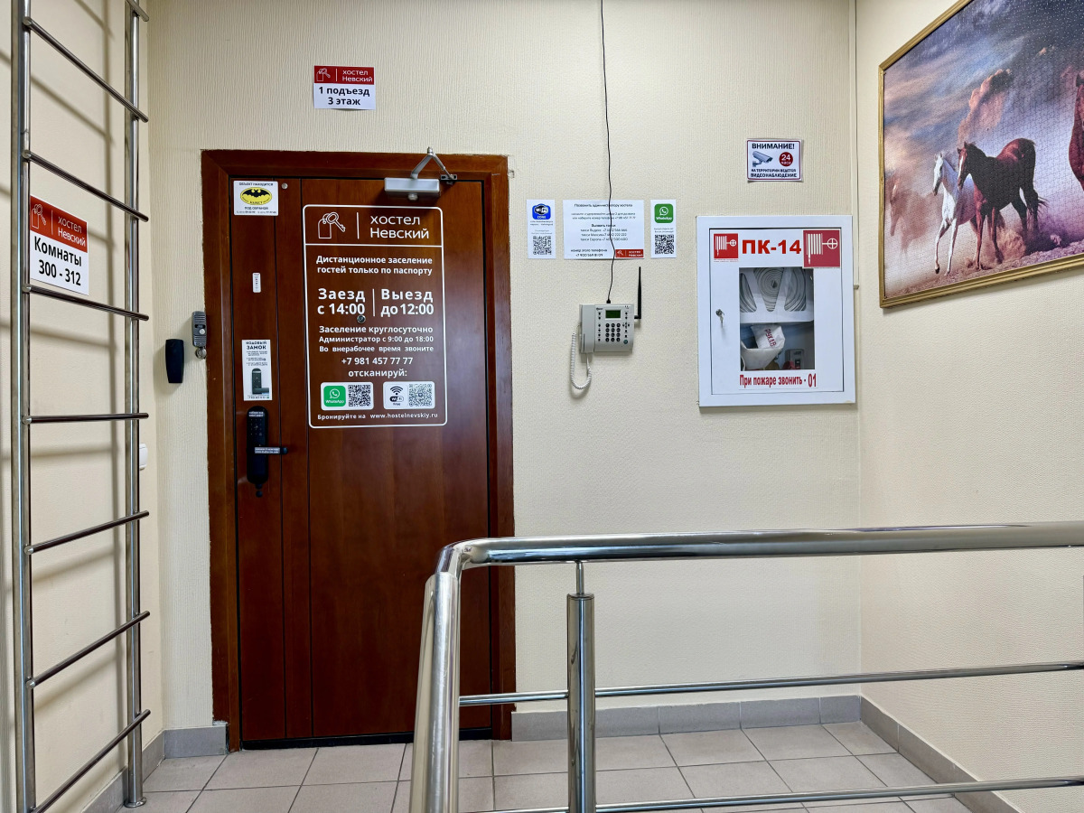 Отель Невский