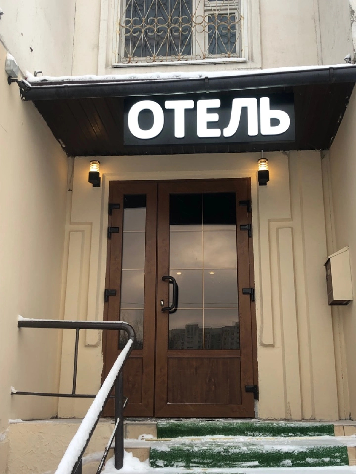 Меблированные комнаты Эллада