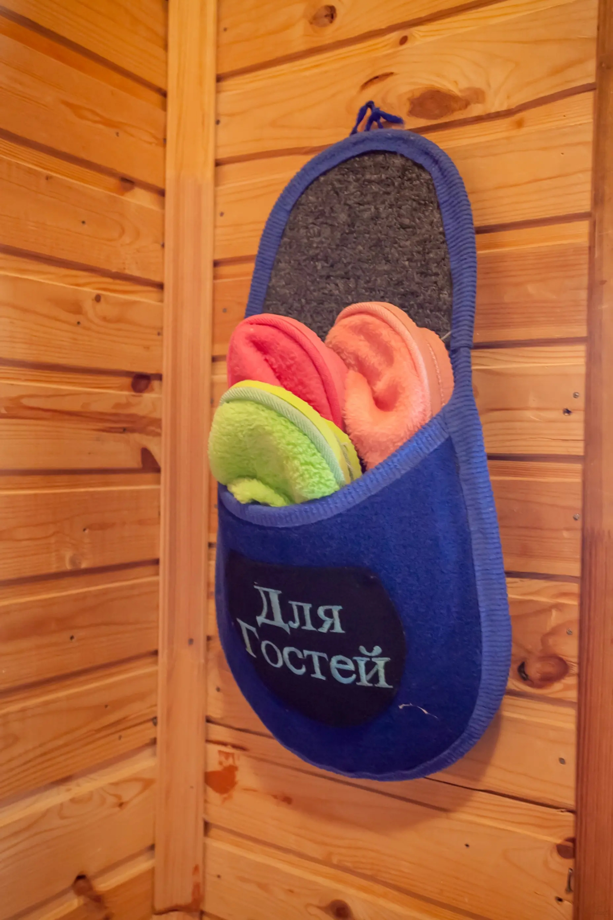 Гостевой дом Архангельских