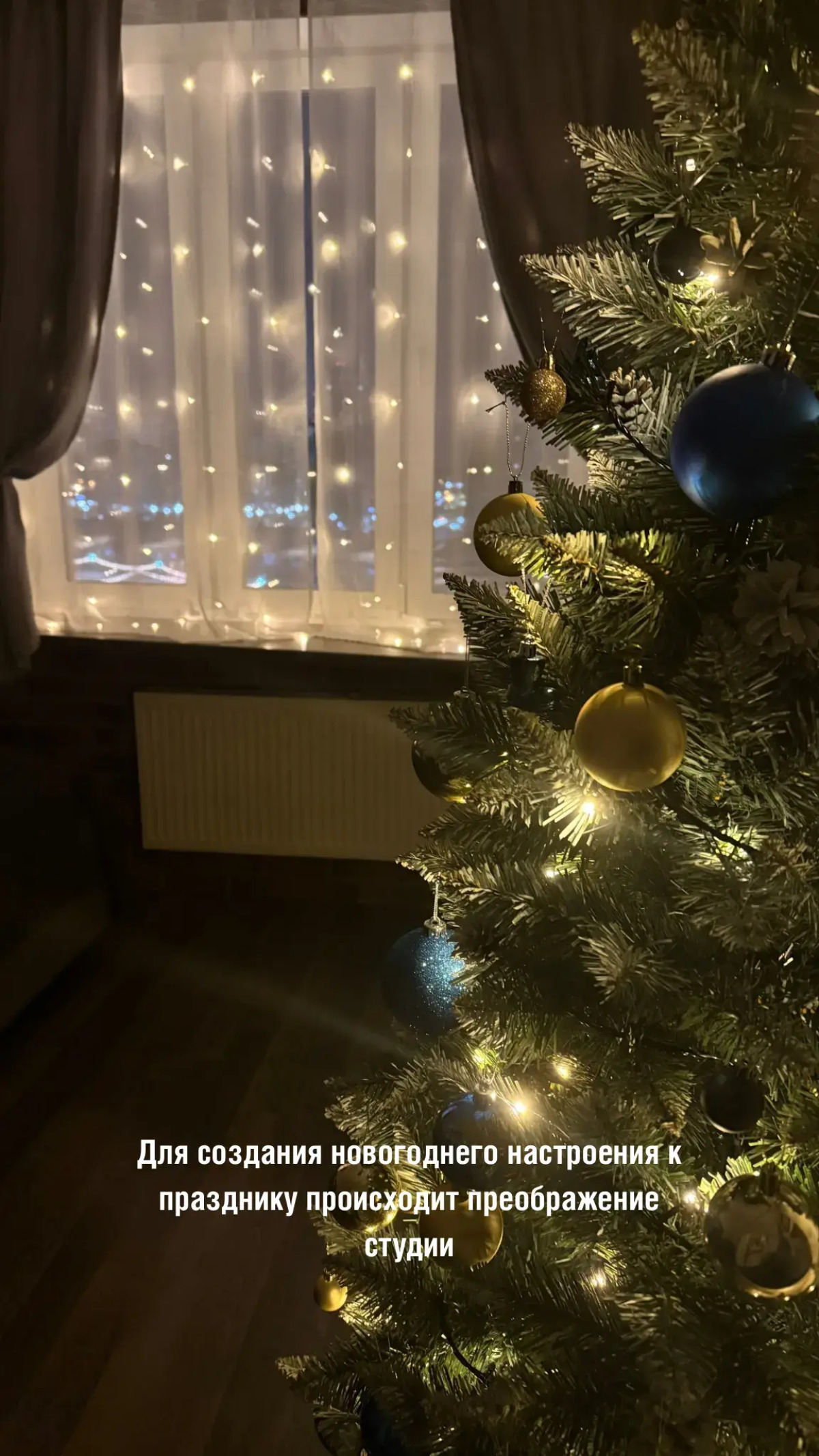 Квартира Уюттория