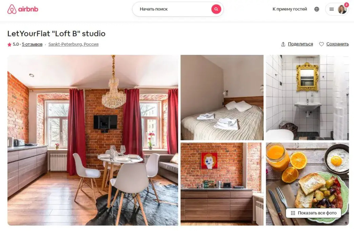 Апартаменты 1 Letyourflat Loft на улице Восстания