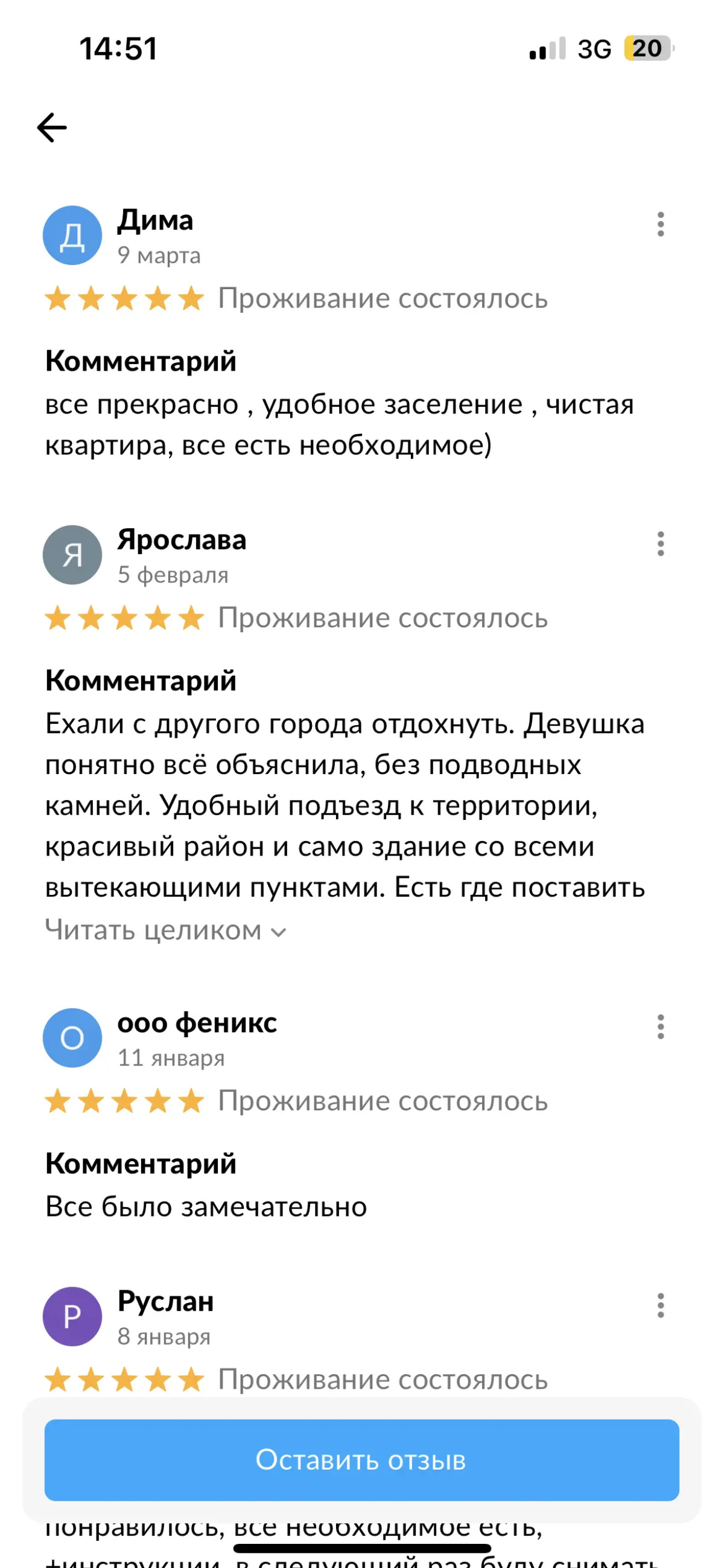 Апартаменты Светлая и уютная студия в ЖК Старый центр