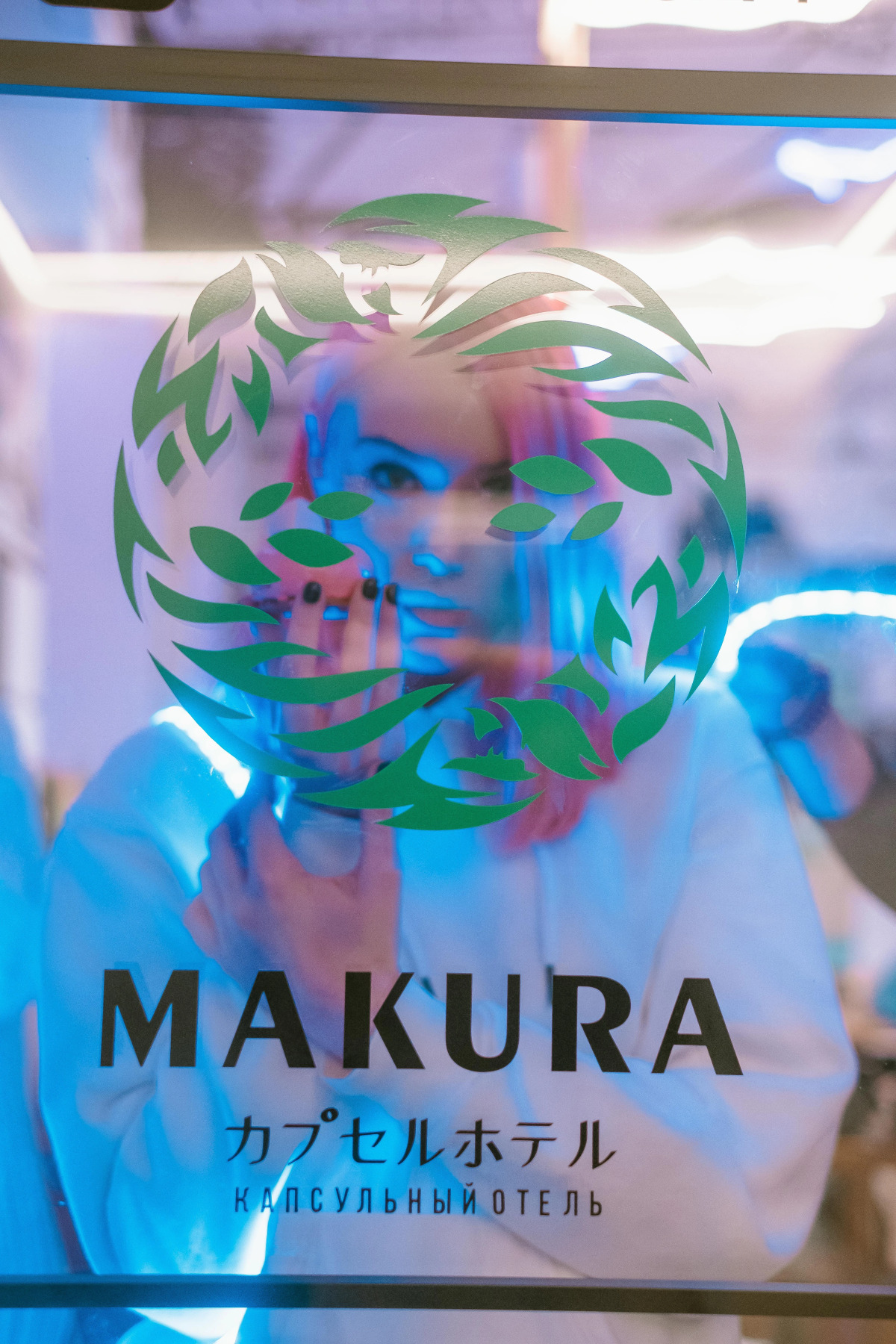 Капсульный Отель Makura