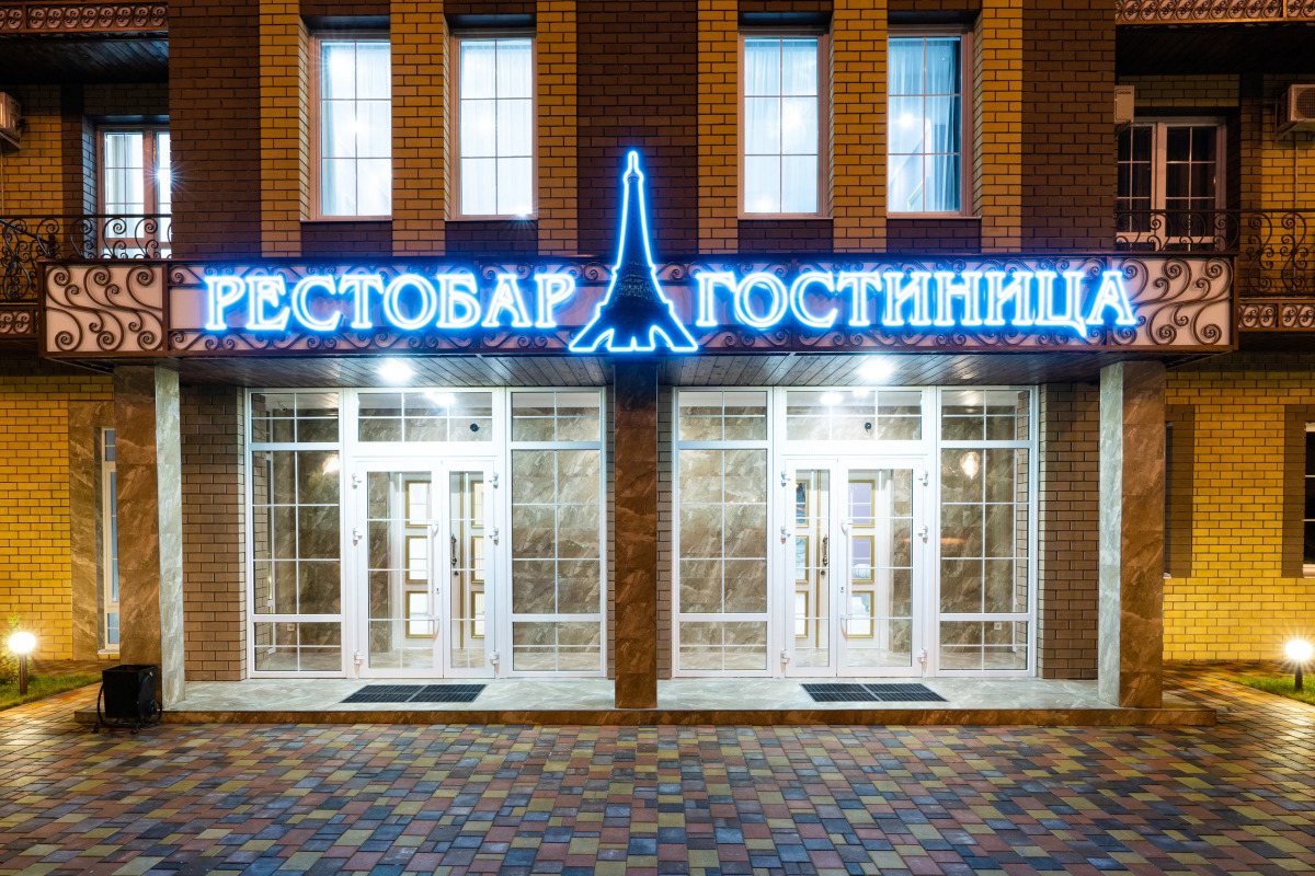 Отель Париж