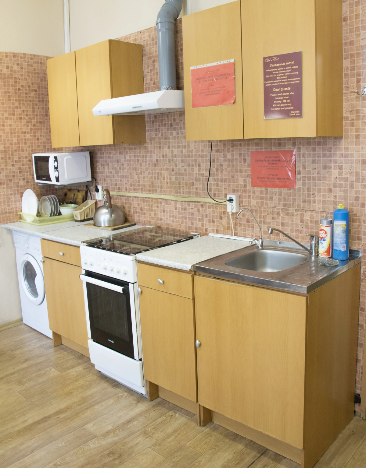 Гостевой дом Old Flat на Некрасова