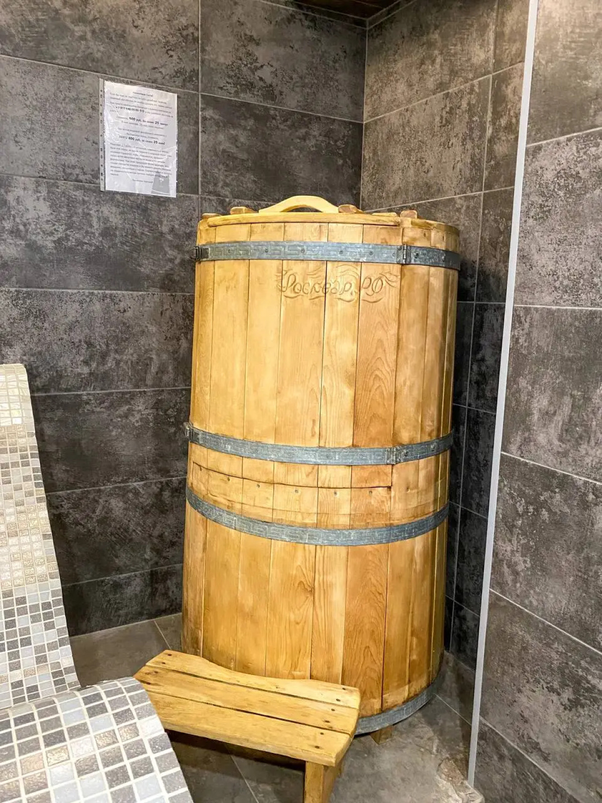 Гостевой дом Три Кота