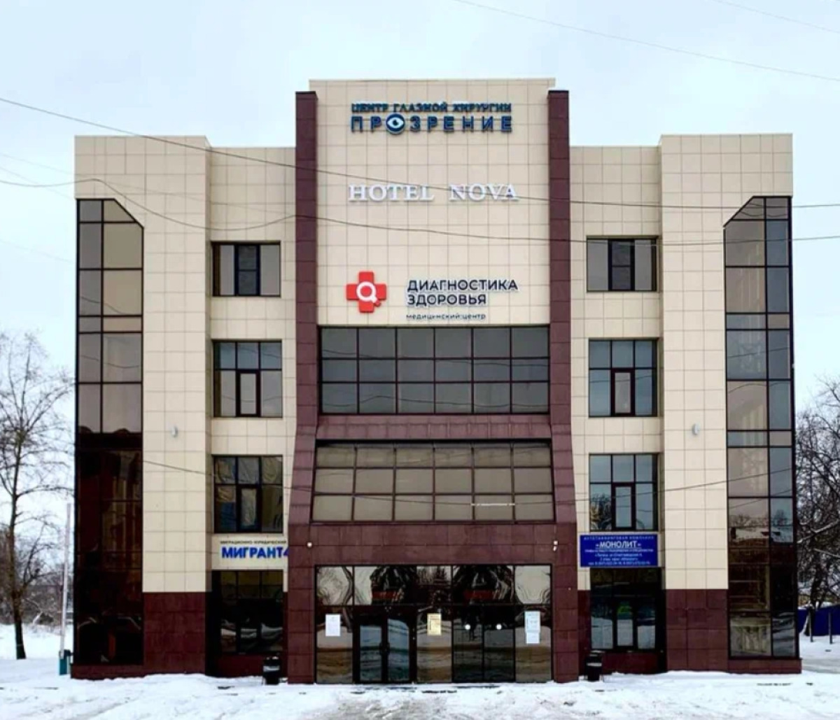 Отель Нова в Липецке 61 отзыв об отеле, цены и фото номеров - забронировать  гостиницу Отель Нова онлайн