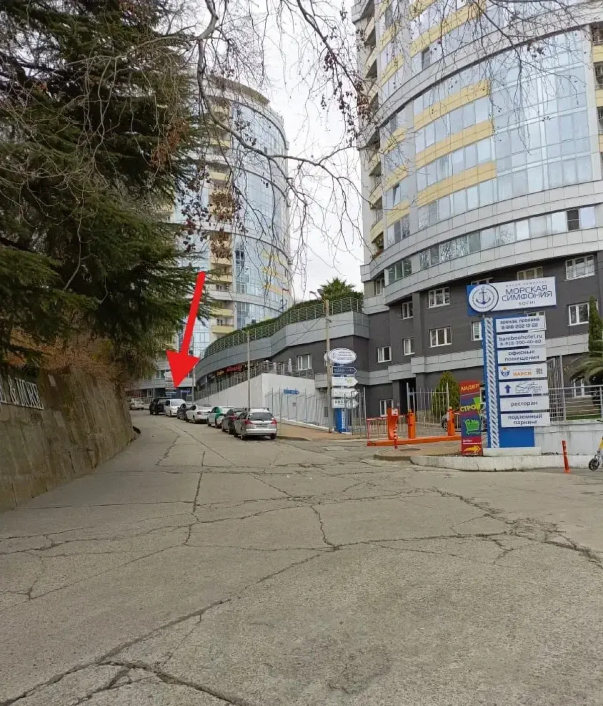 Хостел НАРСИ