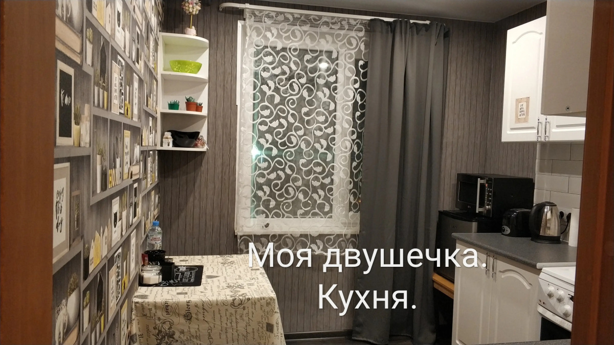 Квартира Двушка в тихом районе