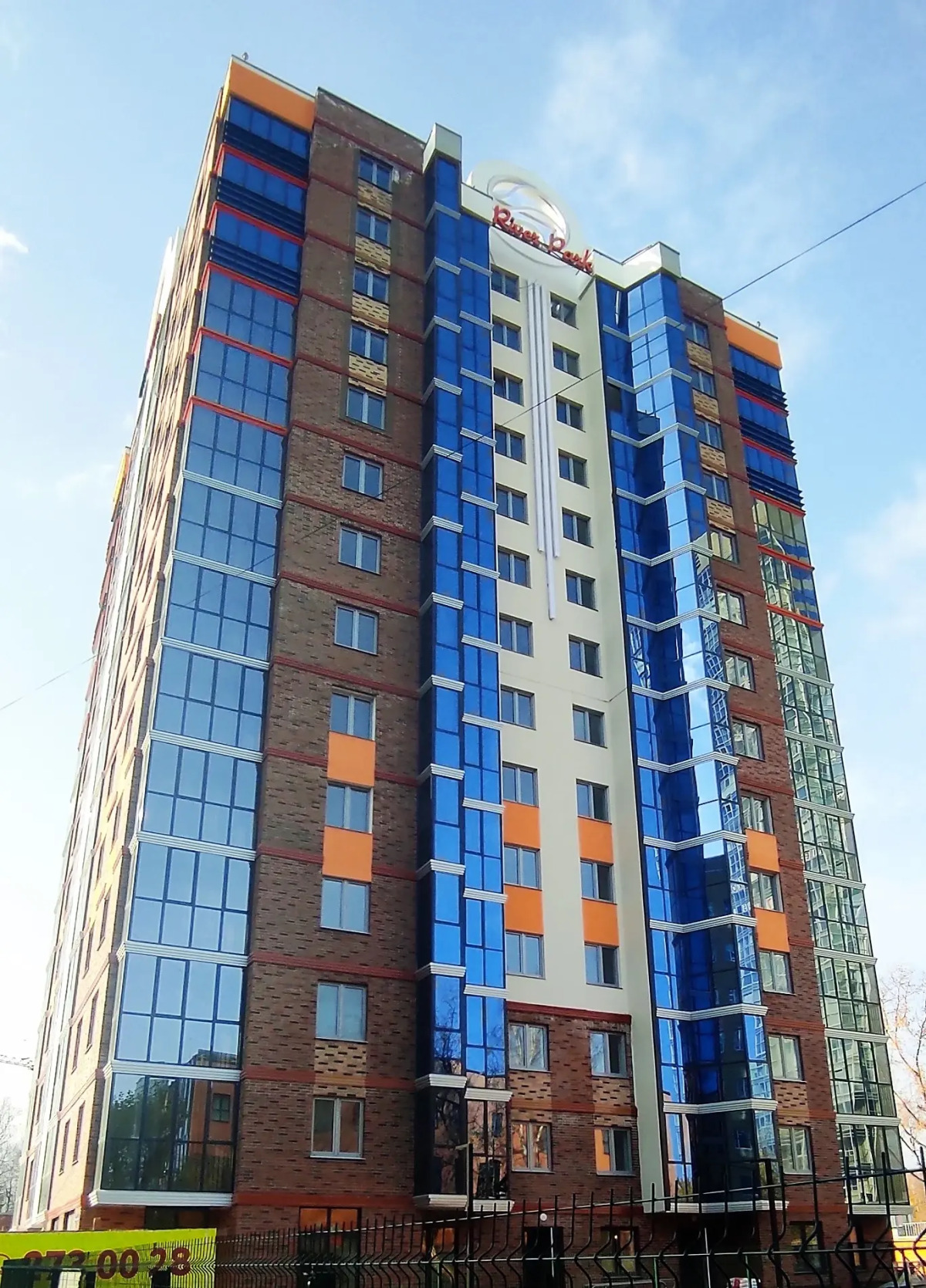 Апартаменты с Видом на Каму