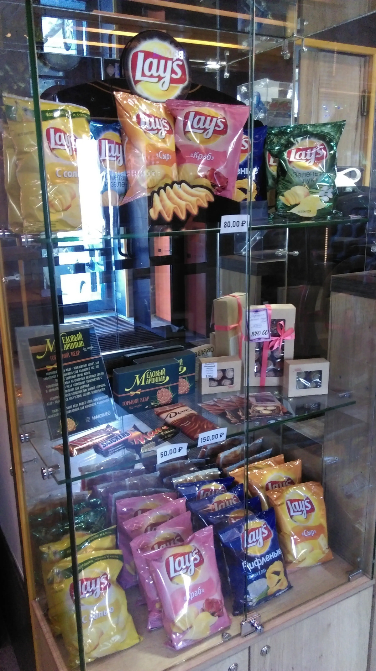 Отель Клуб Путешественников