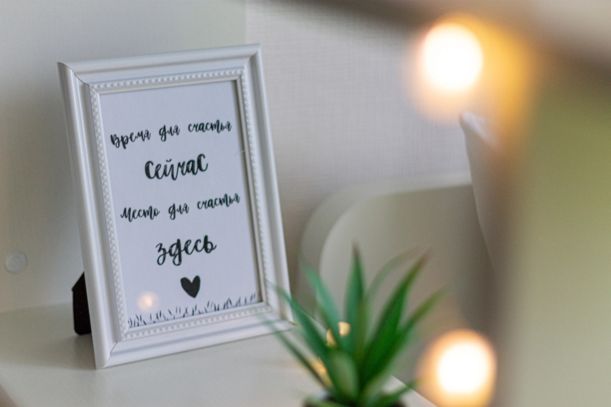 Апартаменты с парковкой у озера "Триче"