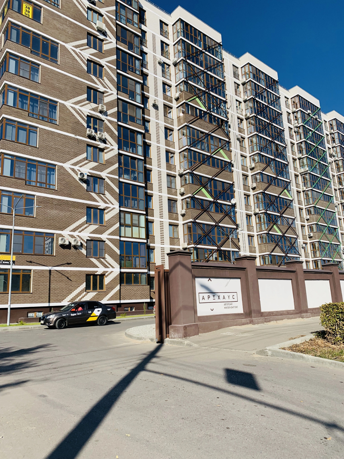 Апартаменты в Артхаусе 1