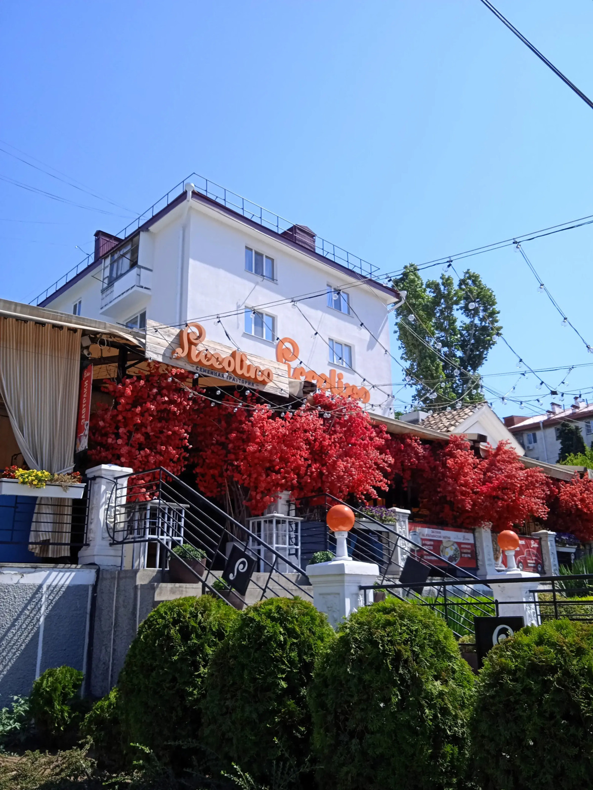 Квартира Видовая с Балконом у Херсонеса в Севастополе