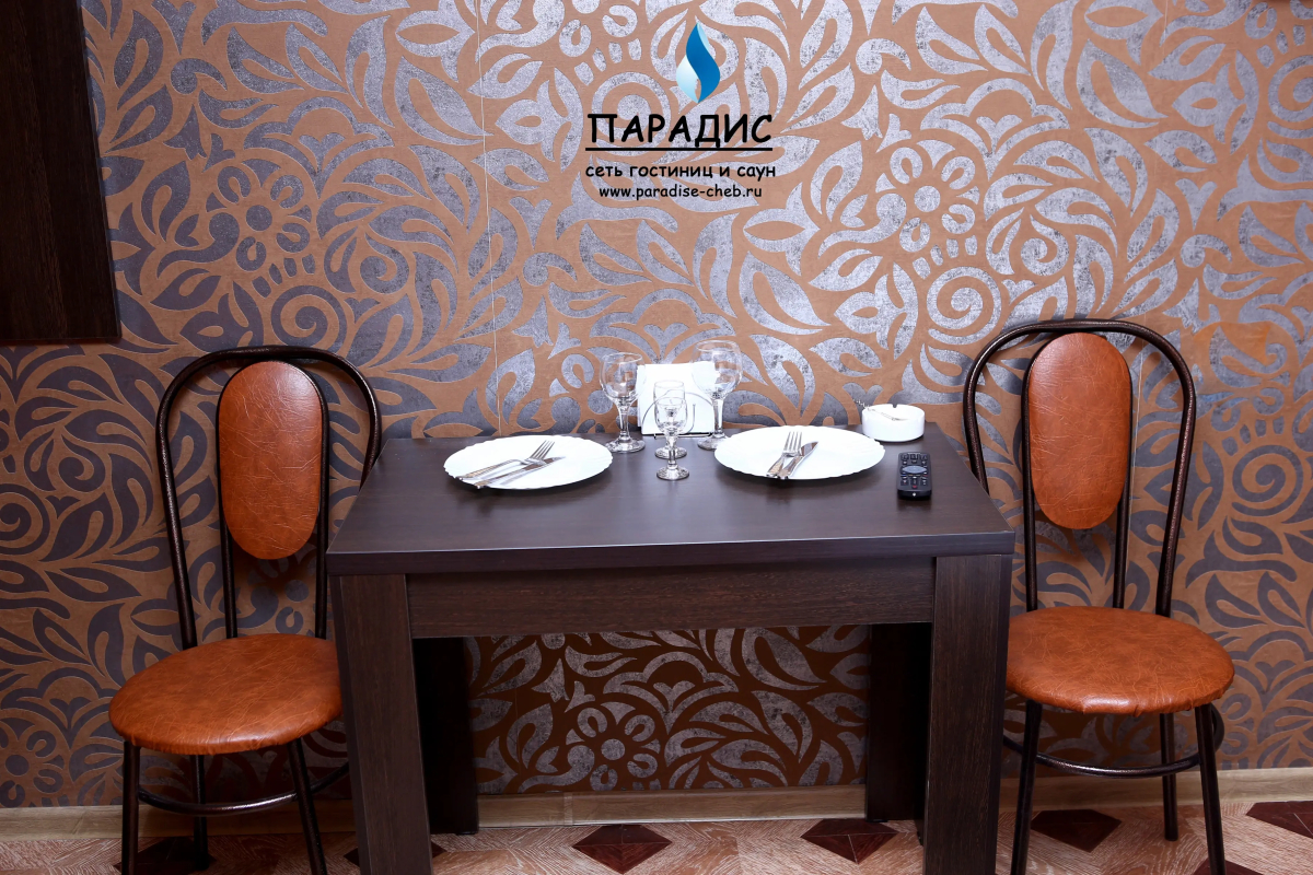 Гостевой дом Paradise