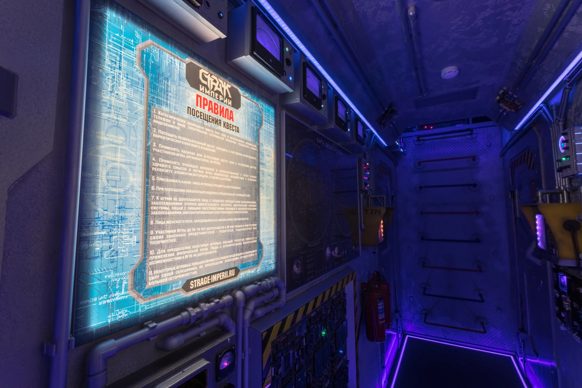 Мини-Отель Страж Империи