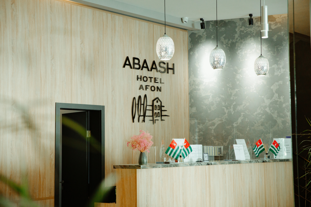 Abaash Afon (Абааш Афон)