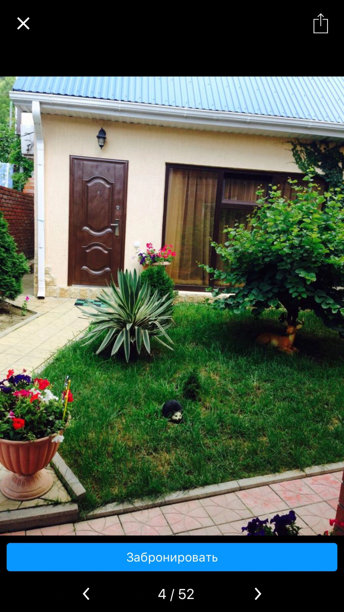 Гостевой дом Черноморье