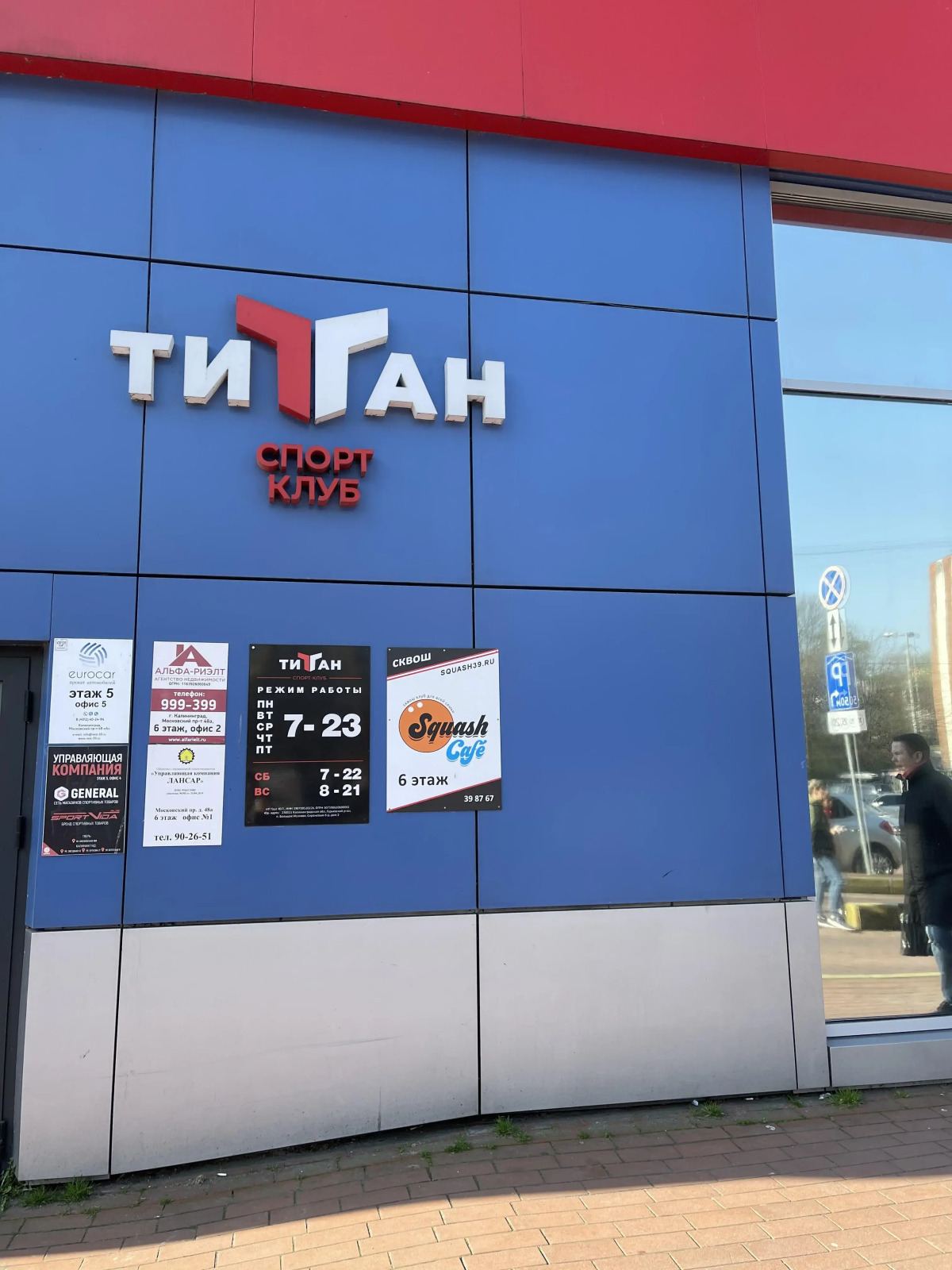 Апартаменты Красноярская 2