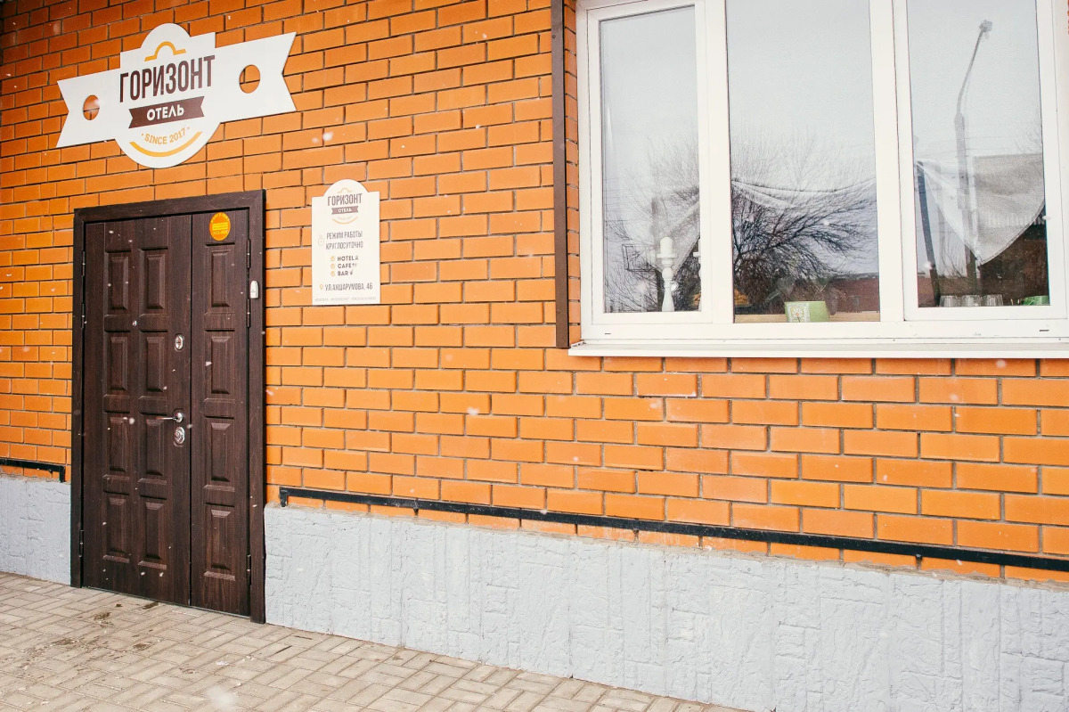 Отель Горизонт