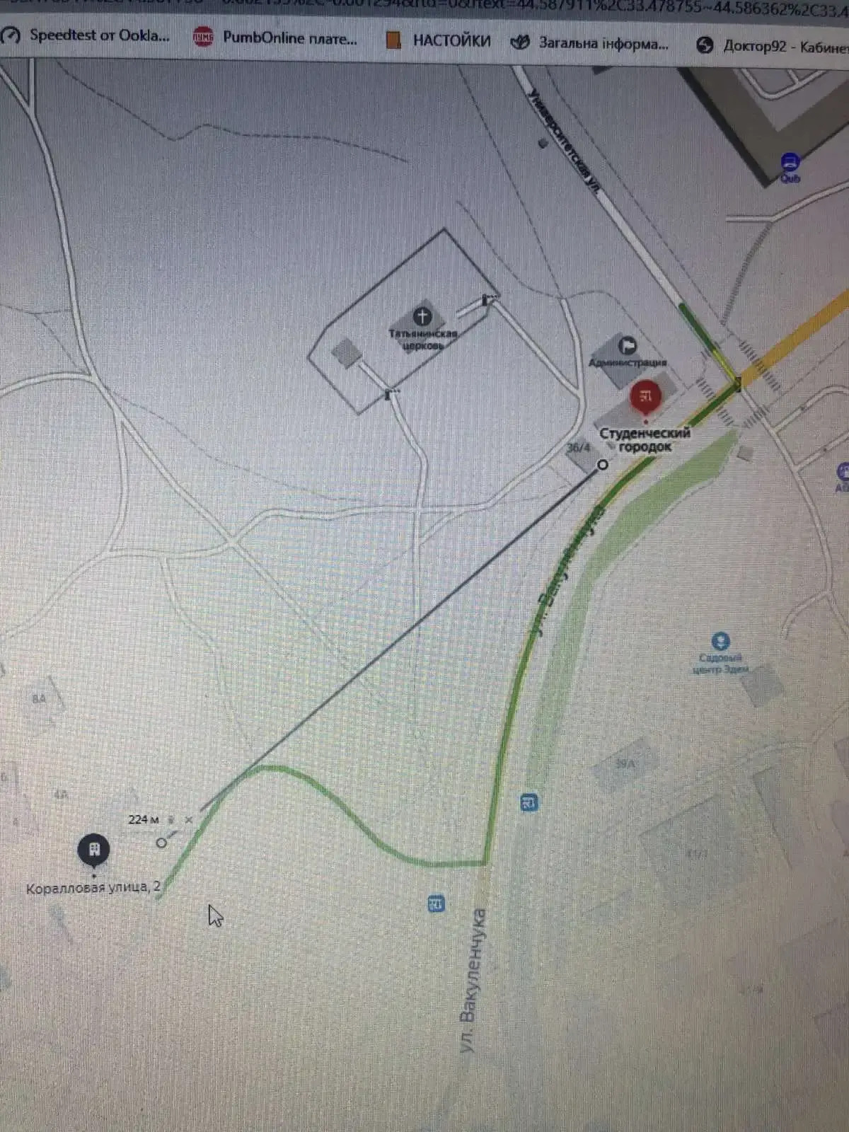 Апартаменты Бермудас