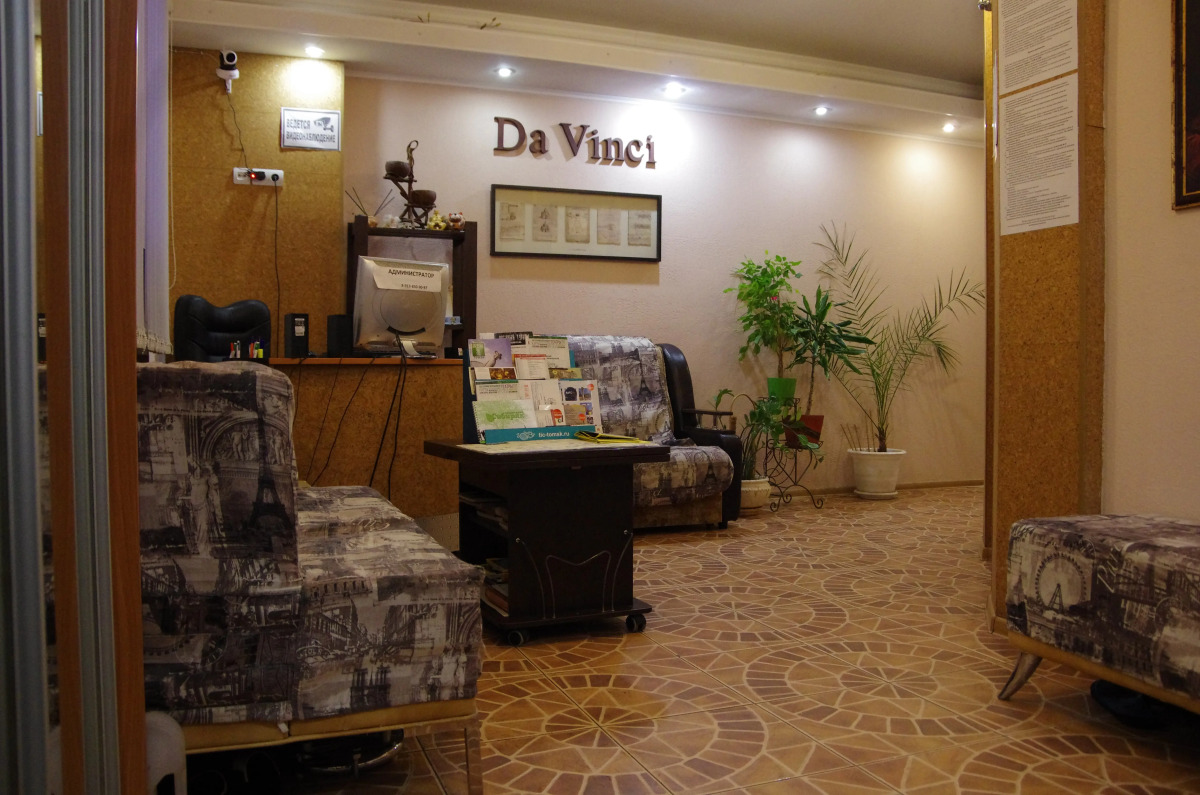 Хостел Да Винчи