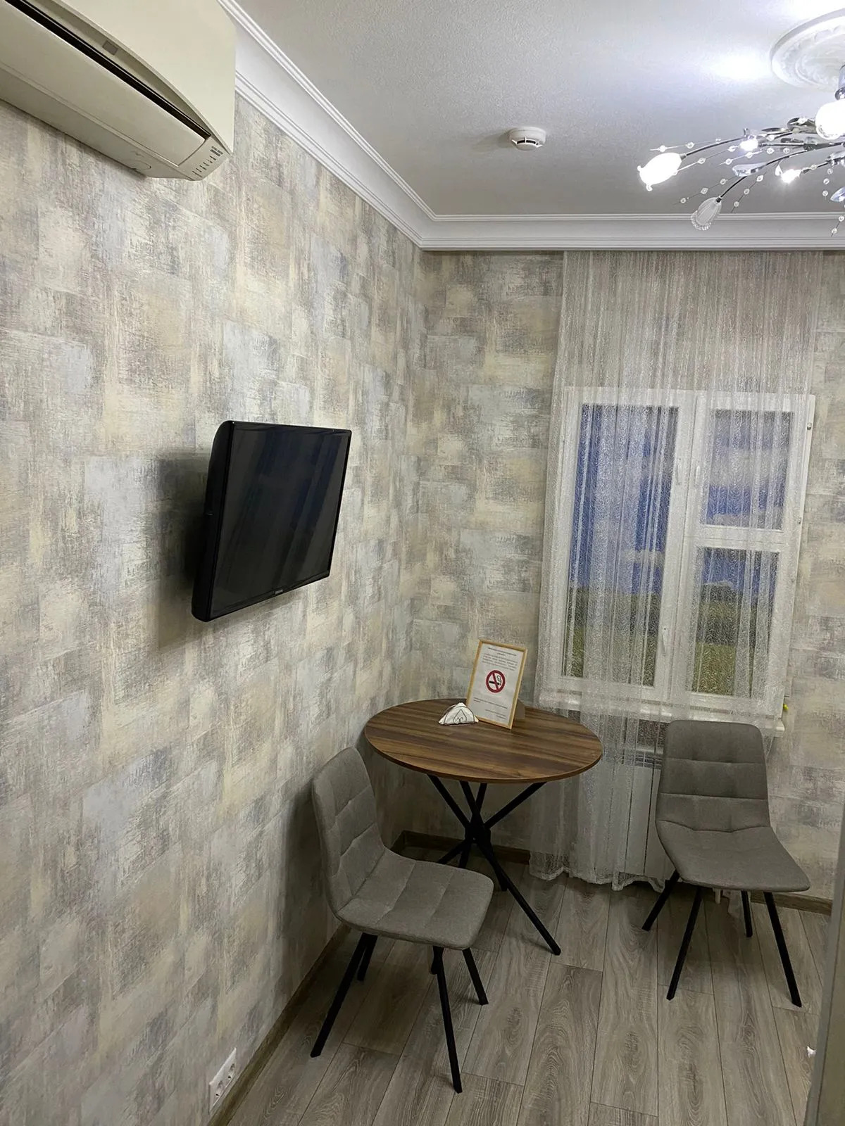 Отель Комфорт