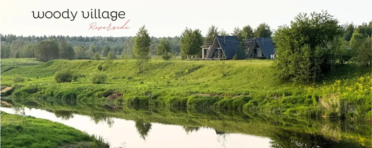 Гостевой дом Woody Village Riverside