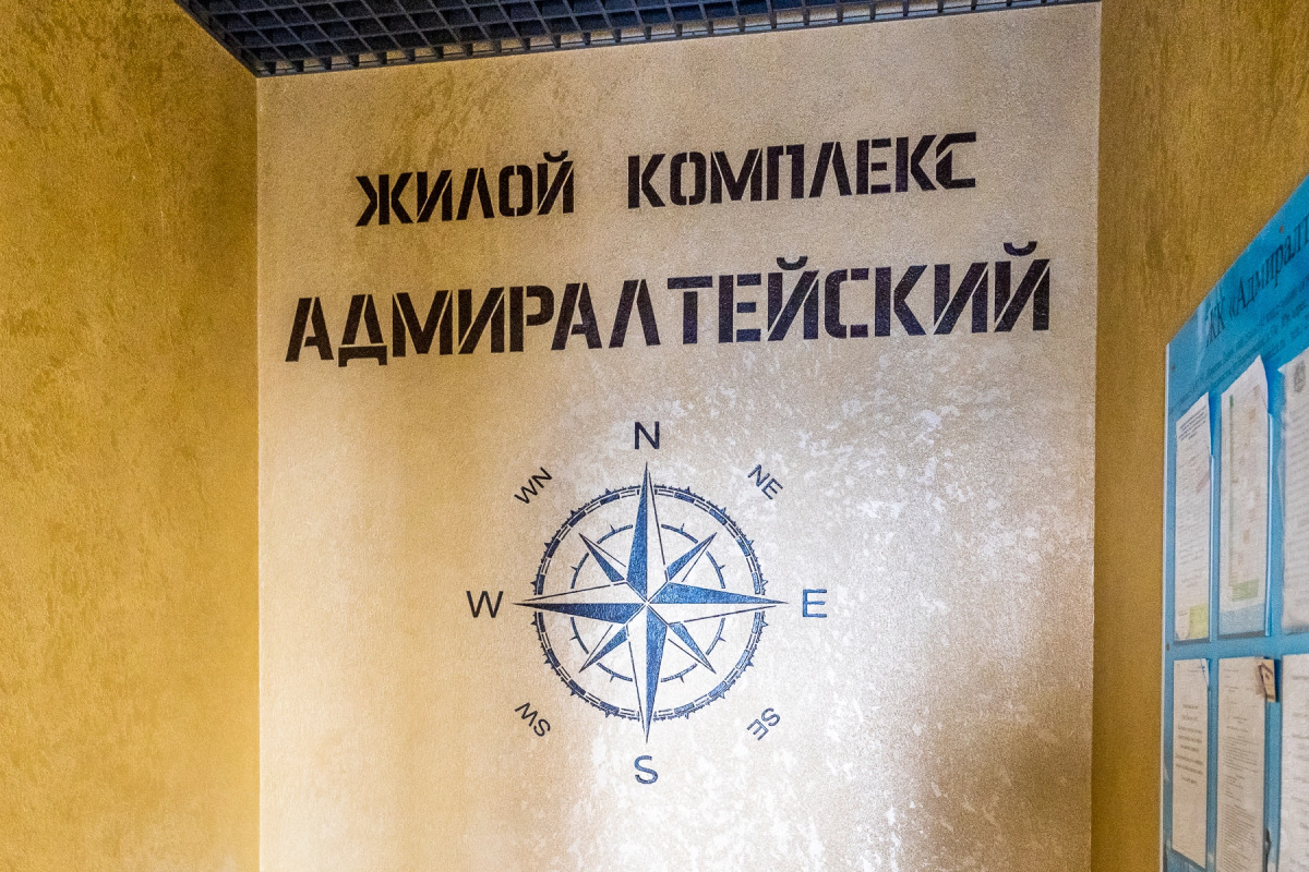 Квартира Студия в Новом Жк Адмиралтейский во Владивостоке