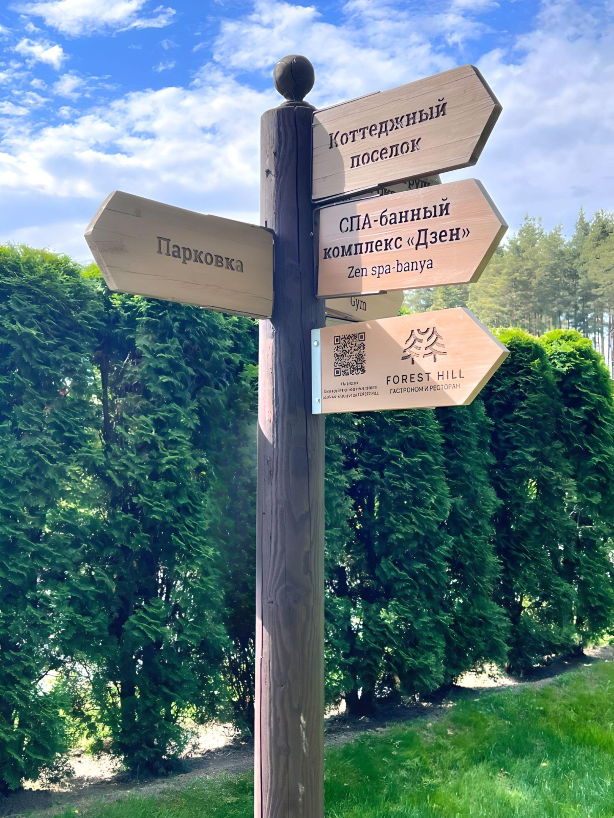 Апартаменты "Ваш Образ жизни" в Охта Парке