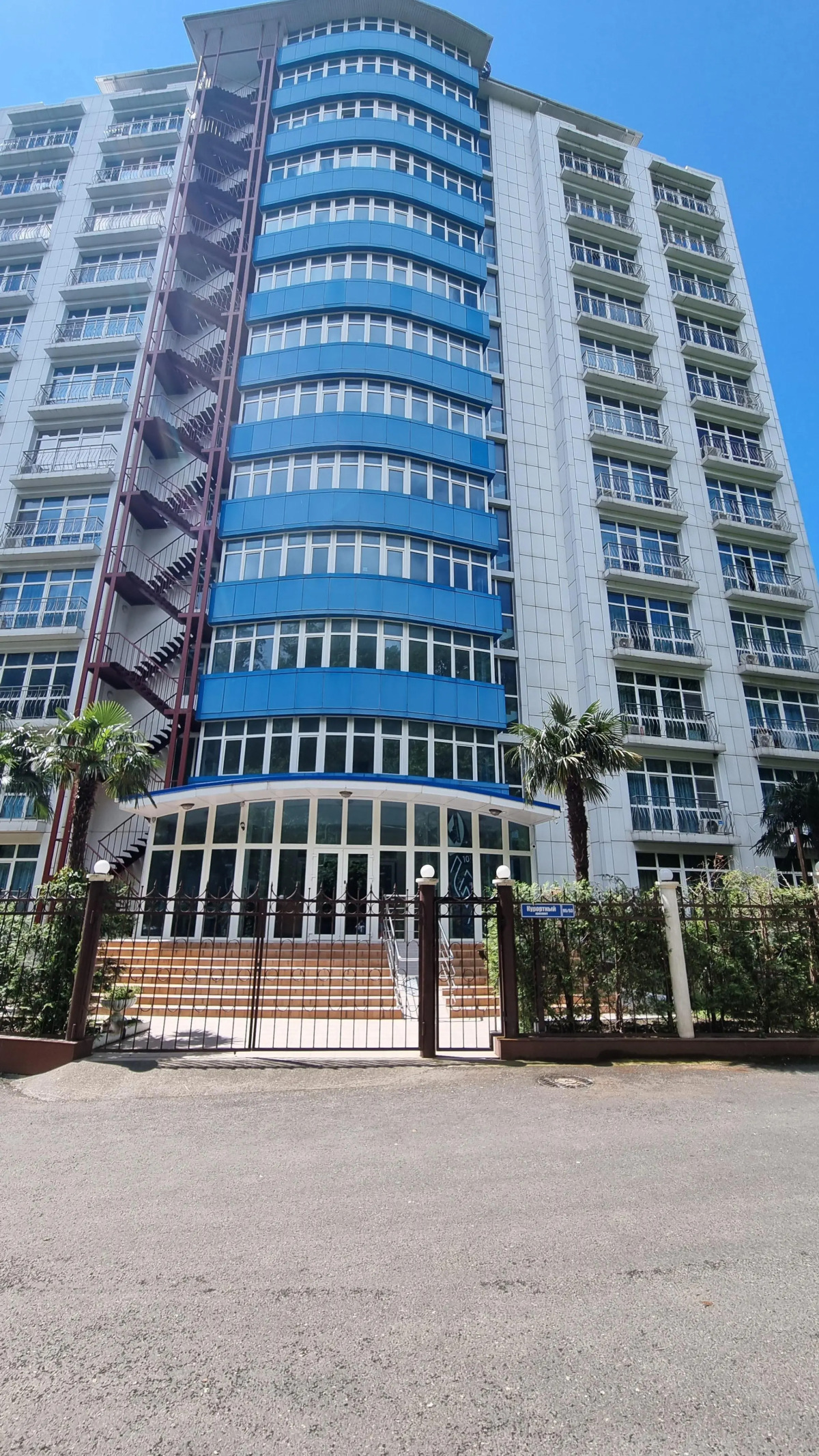 Мини-отель На берегу