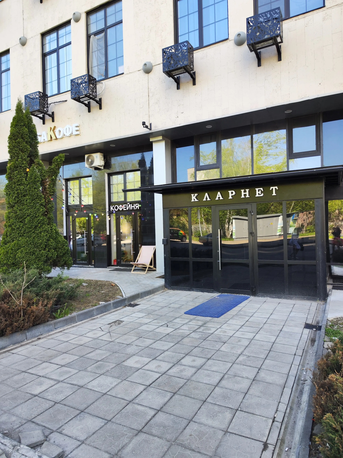 Апартаменты Кларнет 429