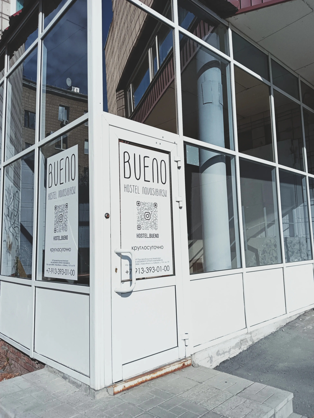 Хостел Hostel Bueno