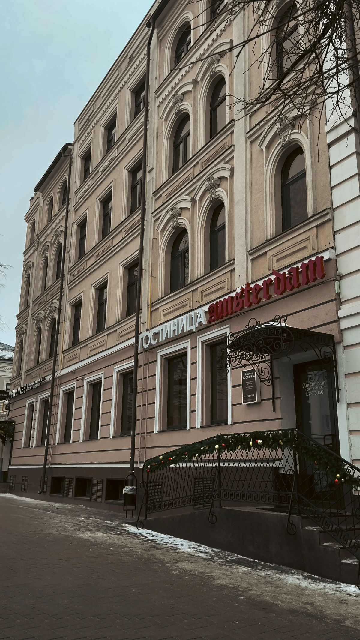 Мини-отель Амстердам на Лобачевского