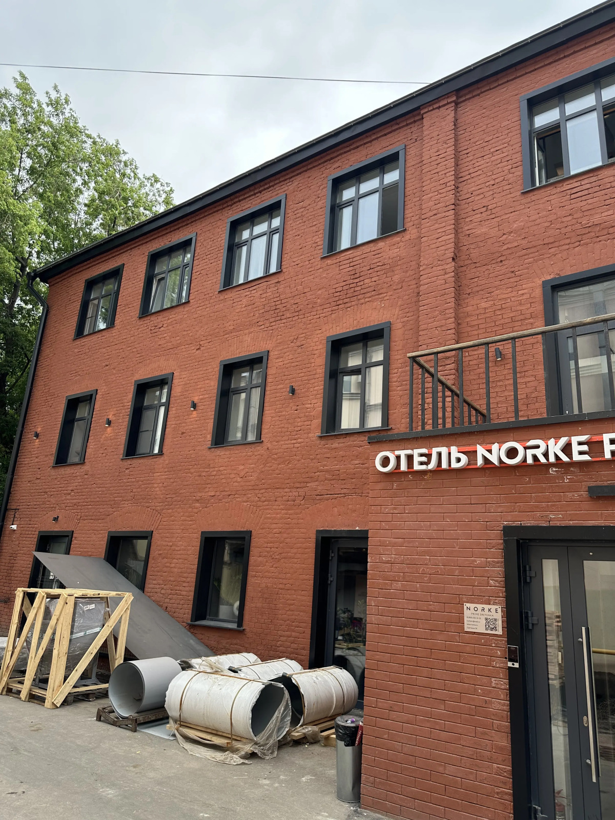 Апартаменты Уютные в Центре Москвы