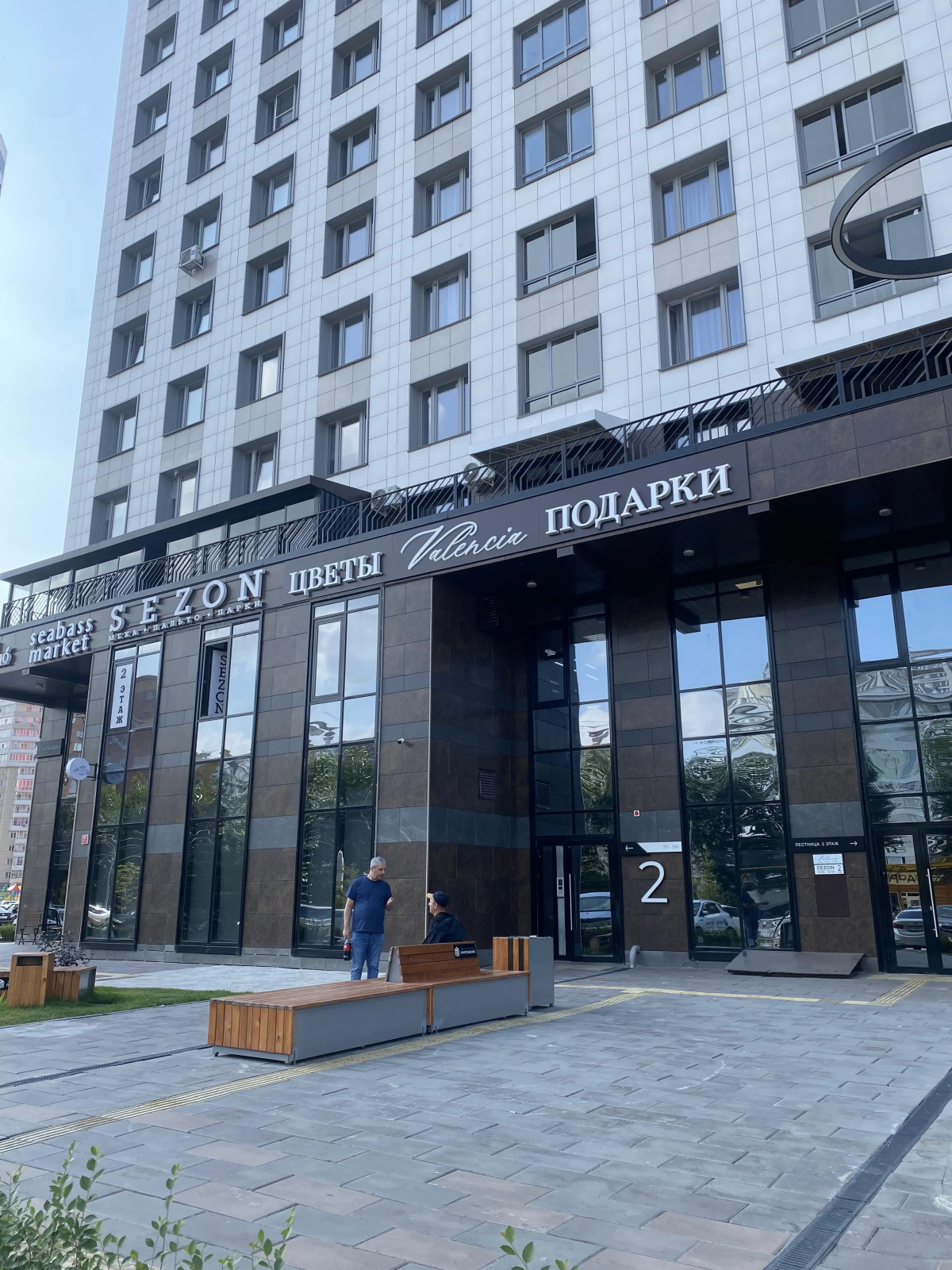 Апартаменты Хочу В Париж
