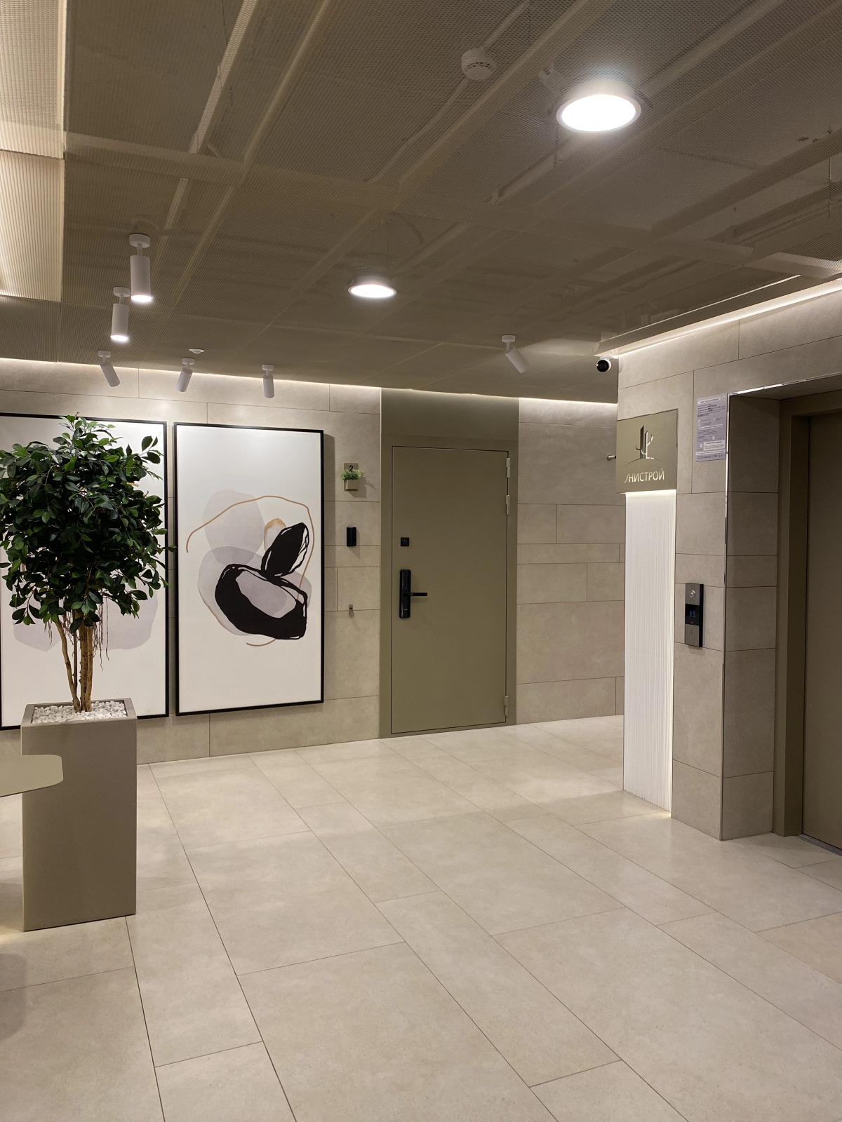 Квартира Аделя Кутуя