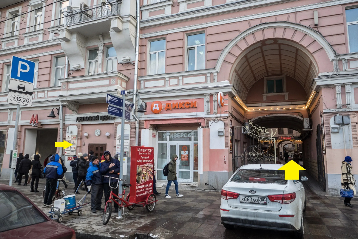 Хостел Рус – Страстной бульвар