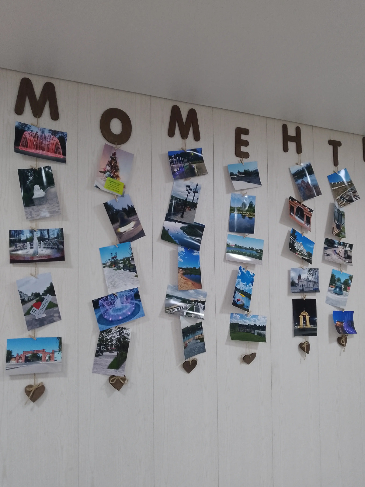 Гостевой дом Уют