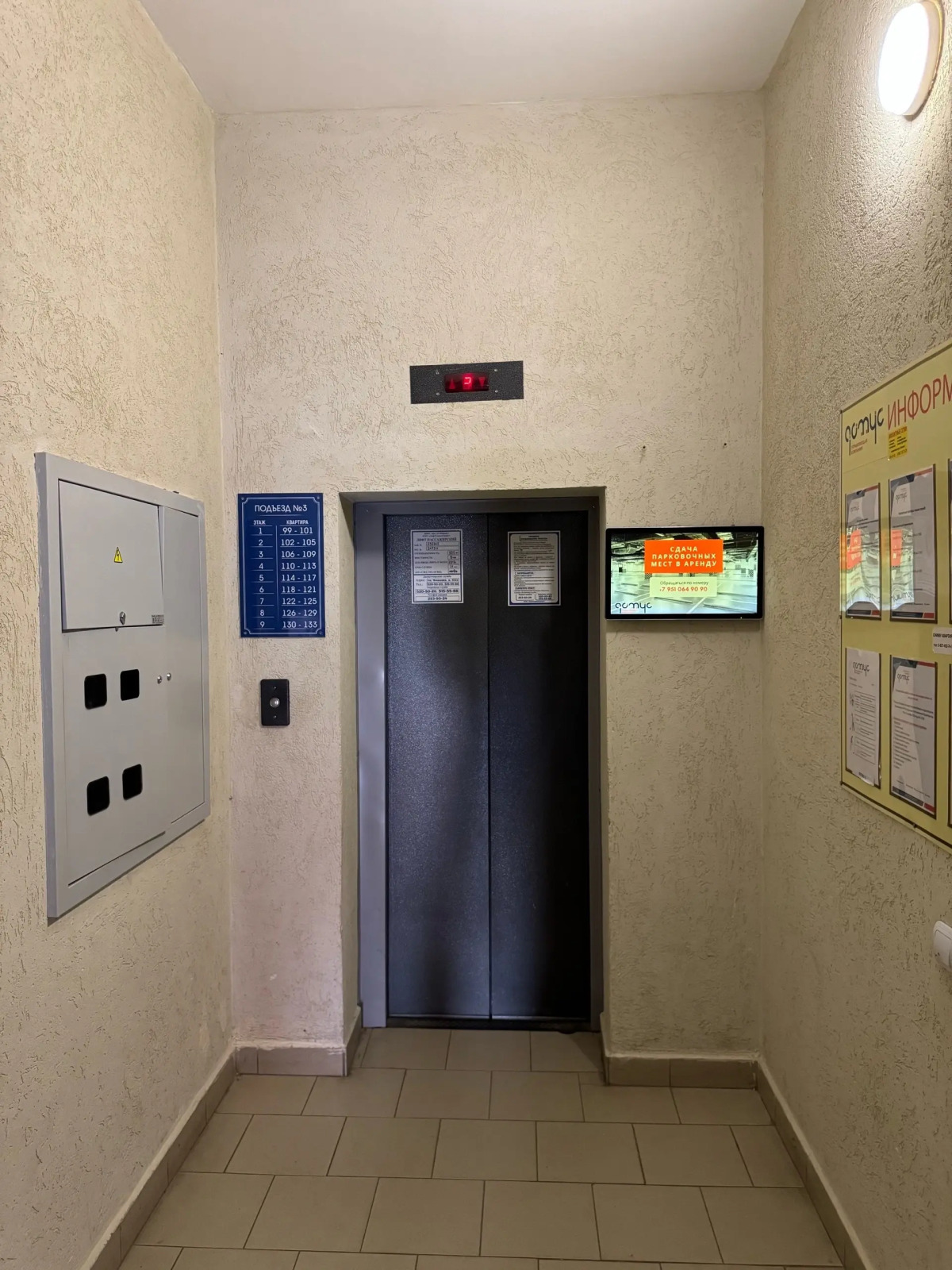 Квартира в ЖК Баруди